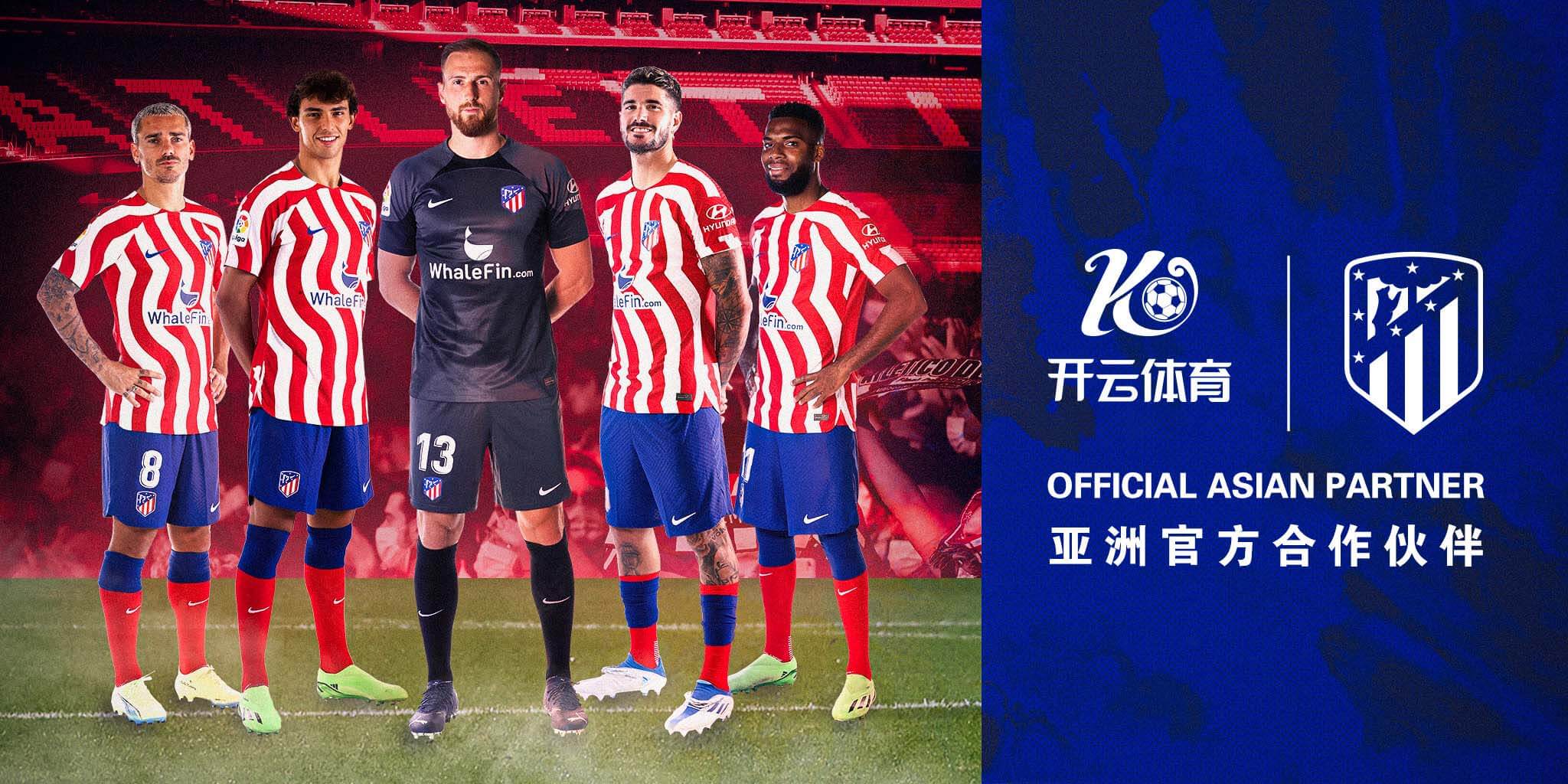 亿万28(nG28)体育成为马竞的官方博彩合作伙伴！