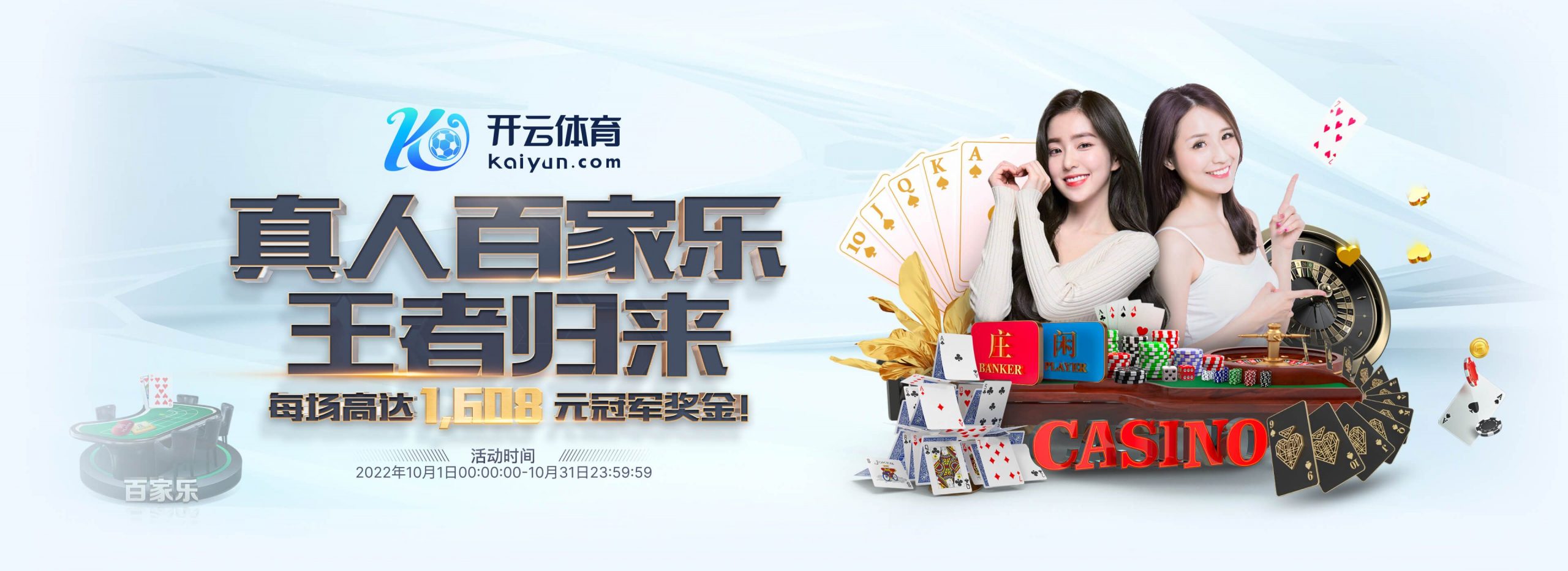 亿万28(nG28)体育正式成为英超曼联合作伙伴！