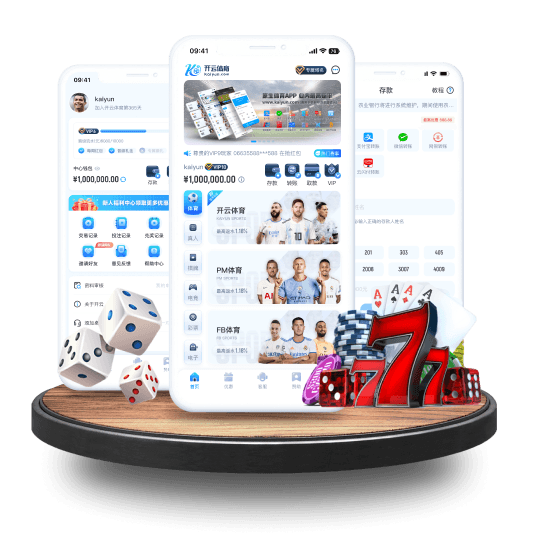 亿万28(nG28)全站APP界面